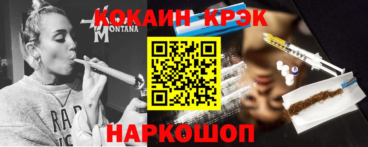 COCAIN 97% Сердобск