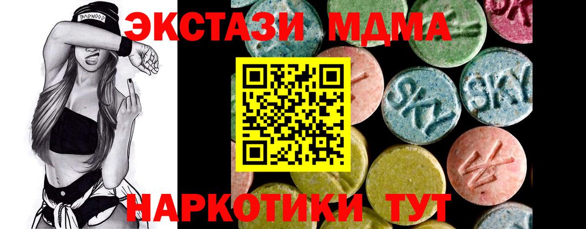 Сердобск  Экстази VHQ  Экстази XTC  ЭКСТАЗИ  Вход с VPN 