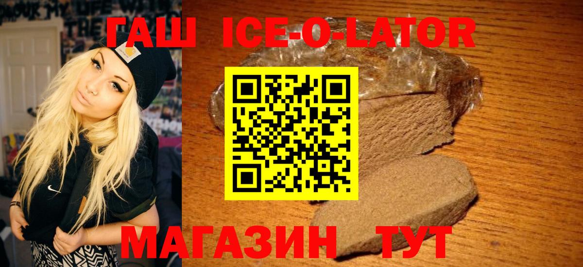 ГАШ индика сатива  Вход с VPN  Гашиш  Сердобск  Гашиш гашик 