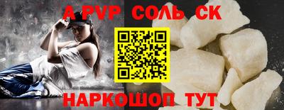 гашик Лесосибирск