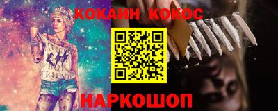 гашик Ликино-Дулёво