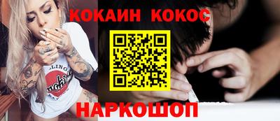 меф Ливны