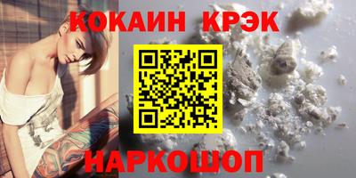 гашик Лесосибирск