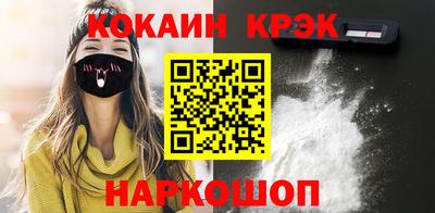 гашик Лесосибирск