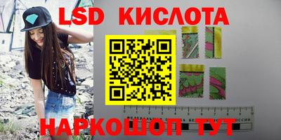 гашик Лесосибирск