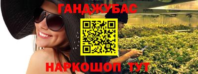гашик Ликино-Дулёво