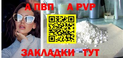 гашик Лесосибирск