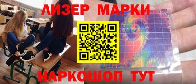 гашик Лесосибирск