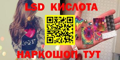 меф Ливны