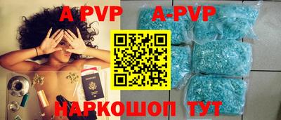 гашик Лесосибирск