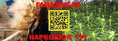 гашик Ликино-Дулёво