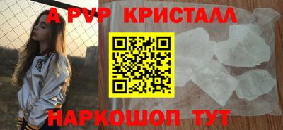 гашик Ликино-Дулёво