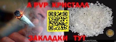 гашик Ликино-Дулёво
