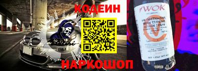меф Ливны