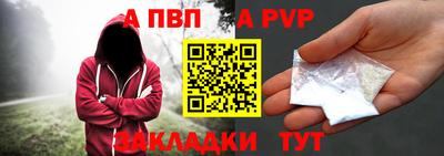 меф Ливны