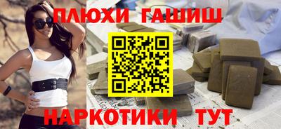 меф Ливны