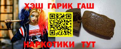 гашик Лесосибирск