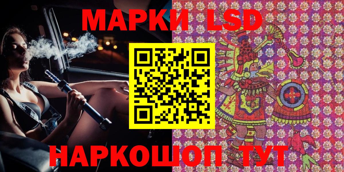 Марки N-bome 1,5мг Сердобск