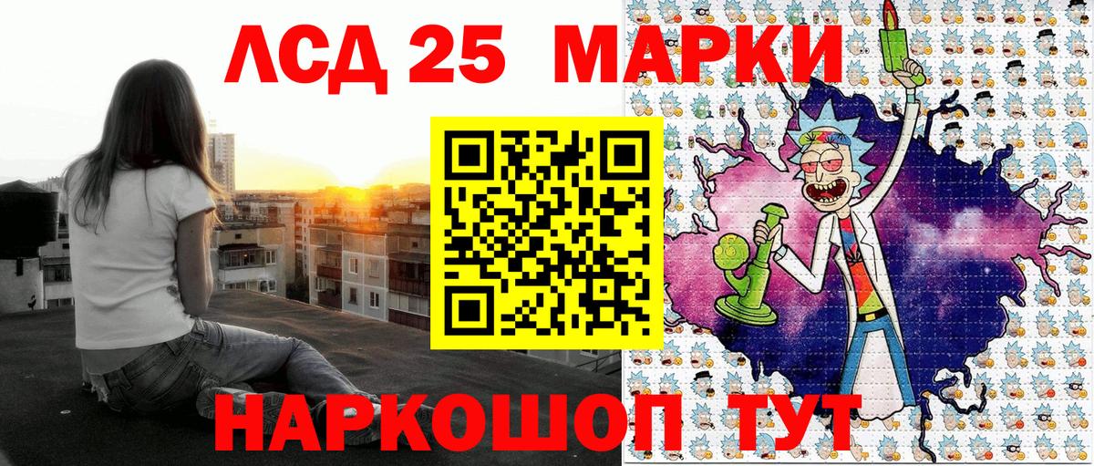 Марки 25I-NBOMe 1500мкг  Марки 25I-NBOMe 1500мкг  Сердобск  Вход с VPN 
