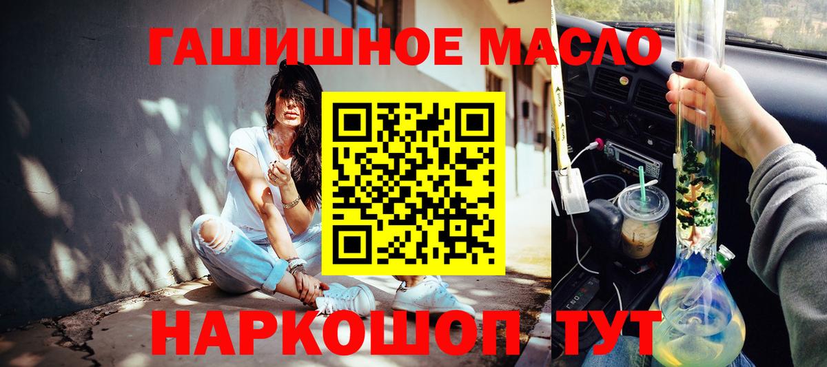 ТГК концентрат Сердобск