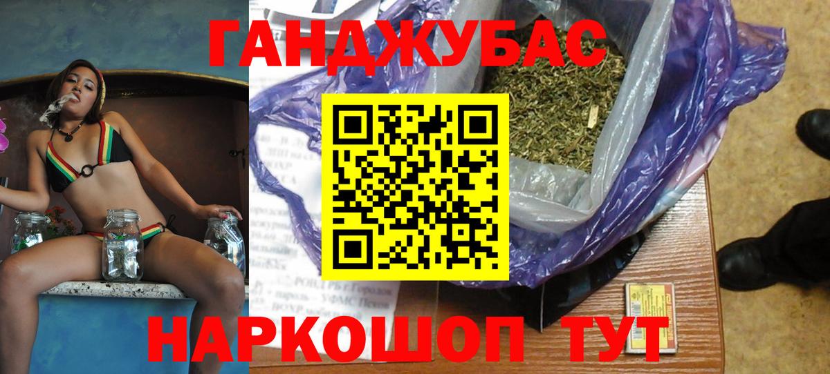 Конопля планчик Сердобск