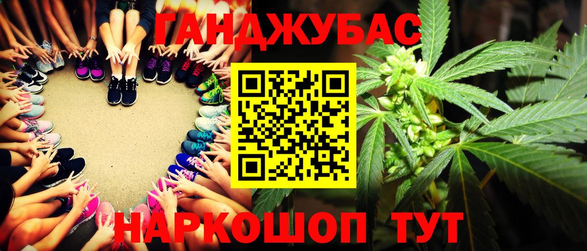 Марихуана планчик  Шишки марихуана сатива  Бошки марихуана индика  Вход с VPN  Марихуана VHQ  Сердобск 